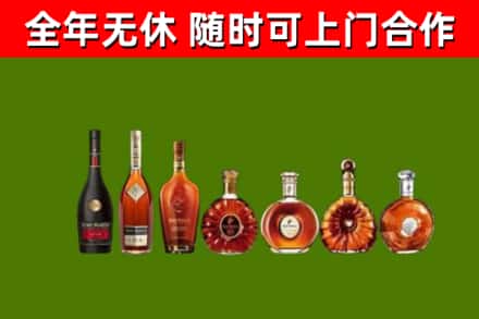 渭南市烟酒回收洋酒价格.jpg