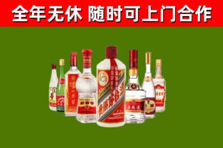 渭南市烟酒回收八大名酒.jpg