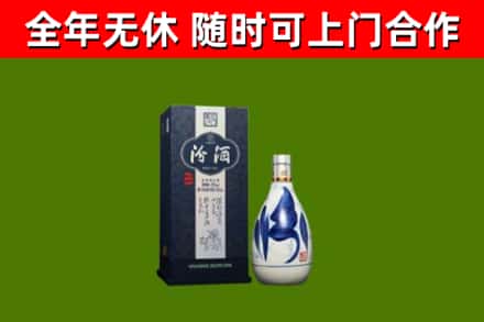 渭南市回收汾酒