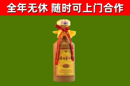 渭南市回收15年份茅台