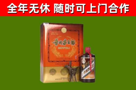 渭南市回收陈酿茅台酒