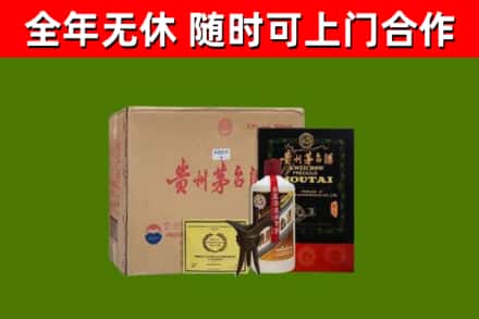 渭南市烟酒回收汉帝茅台酒.jpg