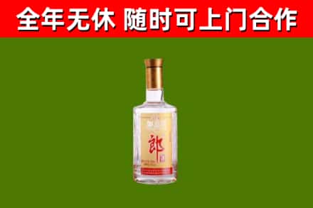 渭南市烟酒回收光瓶郎酒.jpg