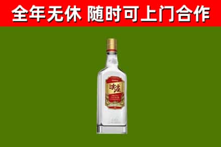 渭南市烟酒回收尖庄酒.jpg