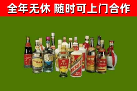 渭南市回收白酒