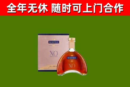 渭南市回收马爹利洋酒