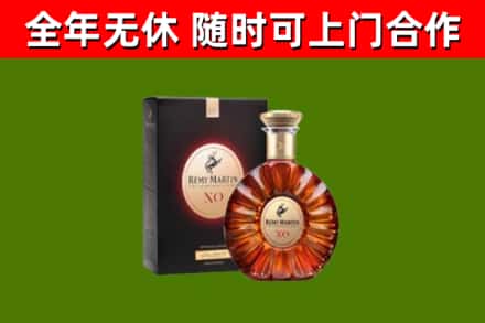 渭南市回收人头马洋酒