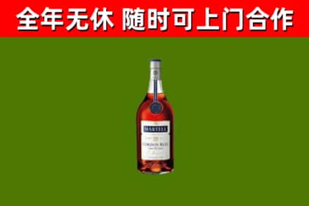 渭南市回收蓝带洋酒
