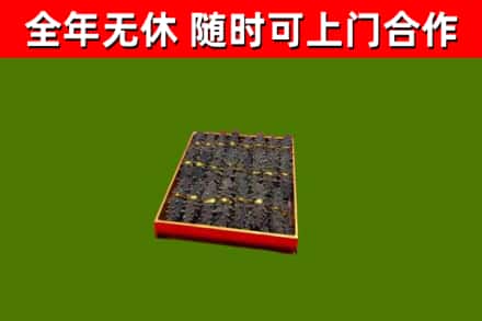 渭南市回收海参